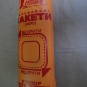 Пакет фасовка 10*27