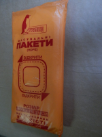 Пакет фасовка 14*26