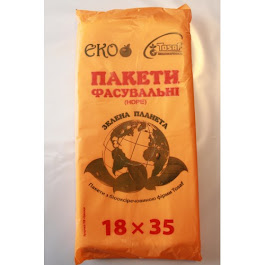 Пакет фасовка 18*35