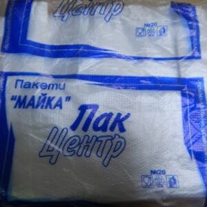Пакет майка №20